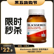 【限时秒杀】Blackmores 澳佳宝 活性钙镁片+维生素D 200片